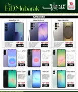 Safari hypermarket Qatar offers from 24 to 30 May 2026 Eid Mubarak Offers - Safari hypermarket - Qatar - 24 May 2026 – 30 May 2026 - Page 51