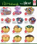 Safari hypermarket Qatar offers from 24 to 30 May 2026 Eid Mubarak Offers - Safari hypermarket - Qatar - 24 May 2026 – 30 May 2026 - Page 13