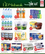 Safari hypermarket Qatar offers from 24 to 30 May 2026 Eid Mubarak Offers - Safari hypermarket - Qatar - 24 May 2026 – 30 May 2026 - Page 6