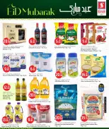 Safari hypermarket Qatar offers from 24 to 30 May 2026 Eid Mubarak Offers - Safari hypermarket - Qatar - 24 May 2026 – 30 May 2026 - Page 12
