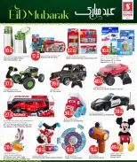 Safari hypermarket Qatar offers from 24 to 30 May 2026 Eid Mubarak Offers - Safari hypermarket - Qatar - 24 May 2026 – 30 May 2026 - Page 30