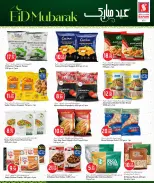 Safari hypermarket Qatar offers from 24 to 30 May 2026 Eid Mubarak Offers - Safari hypermarket - Qatar - 24 May 2026 – 30 May 2026 - Page 7