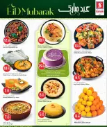 Safari hypermarket Qatar offers from 24 to 30 May 2026 Eid Mubarak Offers - Safari hypermarket - Qatar - 24 May 2026 – 30 May 2026 - Page 2