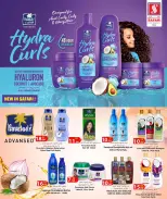 Safari hypermarket Qatar offers from 24 to 30 May 2026 Eid Mubarak Offers - Safari hypermarket - Qatar - 24 May 2026 – 30 May 2026 - Page 20
