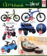 Safari hypermarket Qatar offers from 24 to 30 May 2026 Eid Mubarak Offers - Safari hypermarket - Qatar - 24 May 2026 – 30 May 2026 - Page 32