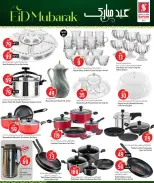 Safari hypermarket Qatar offers from 24 to 30 May 2026 Eid Mubarak Offers - Safari hypermarket - Qatar - 24 May 2026 – 30 May 2026 - Page 22