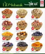 Safari hypermarket Qatar offers from 24 to 30 May 2026 Eid Mubarak Offers - Safari hypermarket - Qatar - 24 May 2026 – 30 May 2026 - Page 14