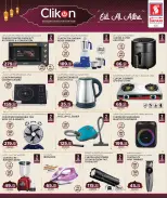 Safari hypermarket Qatar offers from 24 to 30 May 2026 Eid Mubarak Offers - Safari hypermarket - Qatar - 24 May 2026 – 30 May 2026 - Page 43