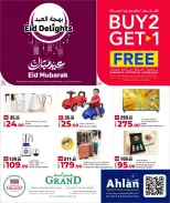 Offres Grand & Al Rawabi Qatar de 24 mai à 6 juin 2026 Offres de l'Aïd Moubarak - Grand & Al Rawabi - Qatar - 24 mai 2026 – 6 juin 2026 - Page 1