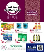 Offres Marchés de Rawabi Qatar de 24 mai à 6 juin 2026 Offres de l'Aïd Moubarak - Marchés de Rawabi - Qatar - 24 mai 2026 – 6 juin 2026 - Page 1