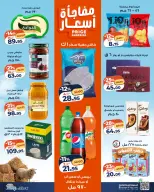 Mark & Save Qatar offers from 24 May to 1 June 2026 Ahlan Eid Offers - Page 3