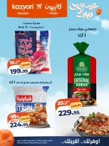 Mark & Save Qatar offers from 24 May to 1 June 2026 Ahlan Eid Offers - Page 17