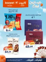 Mark & Save Qatar offers from 24 May to 1 June 2026 Ahlan Eid Offers - Page 21