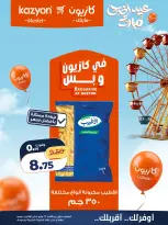 Mark & Save Qatar offers from 24 May to 1 June 2026 Ahlan Eid Offers - Page 11