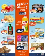 Mark & Save Qatar offers from 24 May to 1 June 2026 Ahlan Eid Offers - Page 2