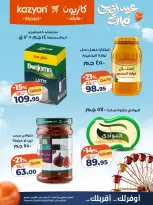 Mark & Save Qatar offers from 24 May to 1 June 2026 Ahlan Eid Offers - Page 18