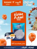 Mark & Save Qatar offers from 24 May to 1 June 2026 Ahlan Eid Offers - Page 15