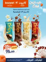 Mark & Save Qatar offers from 24 May to 1 June 2026 Ahlan Eid Offers - Page 9