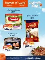 Mark & Save Qatar offers from 24 May to 1 June 2026 Ahlan Eid Offers - Page 14