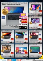 Offres Prestige Computers Qatar de 23 à 30 mai 2026 Eid Al-Adha Double Savers - Prestige Computers - Qatar - 23 mai 2026 – 30 mai 2026 - Page 2