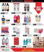 Offres Lulu Hypermarchés Qatar de 23 mai à 2 juin 2026 Offres de l'Aïd Moubarak - Lulu - Qatar - 23 mai 2026 – 2 juin 2026 - Page 18