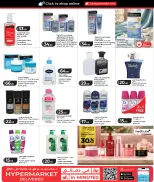 Offres Lulu Hypermarchés Qatar de 23 mai à 2 juin 2026 Offres de l'Aïd Moubarak - Lulu - Qatar - 23 mai 2026 – 2 juin 2026 - Page 19