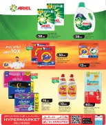 Offres Lulu Hypermarchés Qatar de 23 mai à 2 juin 2026 Offres de l'Aïd Moubarak - Lulu - Qatar - 23 mai 2026 – 2 juin 2026 - Page 23