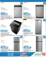Ofertas de Lulu Hipermercados Egipto de 24 mayo a 6 junio 2026 Ahorrando para Eid al-Adha - Lulu - Egipto - 24 mayo 2026 – 6 junio 2026 - Página 34