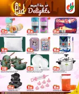 Ofertas de Dana Hipermercados Katar de 24 a 27 mayo 2026 Delicias del Eid - Dana - Katar - 24 mayo 2026 – 27 mayo 2026 - Página 7