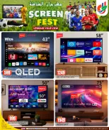 Ofertas de Dana Hipermercados Katar de 24 a 31 mayo 2026 Festival de cine - Dana - Katar - 24 mayo 2026 – 31 mayo 2026 - Página 2