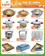 Offres Souq Al Baladi Qatar de 21 mai à 6 juin 2026 Offres de l'Aïd Adha Moubarak - Souq Al Baladi - Qatar - 21 mai 2026 – 6 juin 2026 - Page 1
