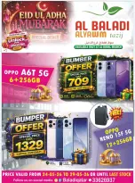 Offres Souq Al Baladi Qatar de 23 à 28 mai 2026 Offres de l'Aïd Adha Moubarak - Souq Al Baladi - Qatar - 23 mai 2026 – 28 mai 2026 - Page 3