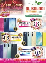 Offres Souq Al Baladi Qatar de 23 à 28 mai 2026 Offres de l'Aïd Adha Moubarak - Souq Al Baladi - Qatar - 23 mai 2026 – 28 mai 2026 - Page 5