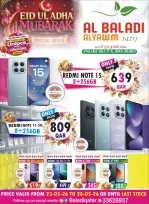 Offres Souq Al Baladi Qatar de 23 à 28 mai 2026 Offres de l'Aïd Adha Moubarak - Souq Al Baladi - Qatar - 23 mai 2026 – 28 mai 2026 - Page 8