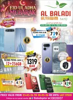 Offres Souq Al Baladi Qatar de 23 à 28 mai 2026 Offres de l'Aïd Adha Moubarak - Souq Al Baladi - Qatar - 23 mai 2026 – 28 mai 2026 - Page 2