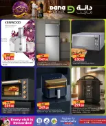 Ofertas de Dana Katar de 24 a 27 mayo 2026 Ofertas Eid Adha Mubarak - Dana - Katar - 24 mayo 2026 – 27 mayo 2026 - Página 12