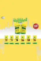 عروض نجمة هليوبوليس مصر من ٢٢ مايو حتى ٥ يونيو ٢٠٢٦ عروض عيد الأضحى - نجمة هليوبوليس - مصر - 22 مايو 2026 – 5 يونيو 2026 - صفحة 42