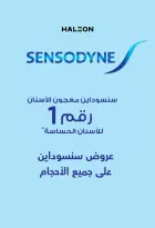 عروض نجمة هليوبوليس مصر من ٢٢ مايو حتى ٥ يونيو ٢٠٢٦ عروض عيد الأضحى - نجمة هليوبوليس - مصر - 22 مايو 2026 – 5 يونيو 2026 - صفحة 59