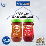 عروض أخر ساعة ماركت مصر من ٢٤ حتى ٣٠ مايو ٢٠٢٦ عروض التوفير - أخر ساعة ماركت - مصر - 24 مايو 2026 – 30 مايو 2026 - صفحة 21