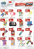 Ofertas de El Mahlawy de 24 a 30 mayo 2026 Ofertas de juegos - El Mahlawy - Egipto - 24 mayo 2026 – 30 mayo 2026 - Página 2