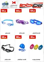 Ofertas de El Mahlawy de 24 a 30 mayo 2026 Ofertas de juegos - El Mahlawy - Egipto - 24 mayo 2026 – 30 mayo 2026 - Página 7
