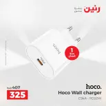 عروض رنين من ٢٤ حتى ٢٥ مايو ٢٠٢٦ عروض الموبايلات والإكسسوارات - صفحة 45