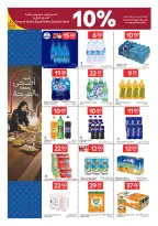 Offres Carrefour Qatar de 23 à 26 mai 2026 Offres de l'Aïd Moubarak - Carrefour - Qatar - 23 mai 2026 – 26 mai 2026 - Page 6