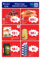 Offres Carrefour Qatar de 23 à 26 mai 2026 Offres de l'Aïd Moubarak - Carrefour - Qatar - 23 mai 2026 – 26 mai 2026 - Page 2