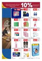 Offres Carrefour Qatar de 23 à 26 mai 2026 Offres de l'Aïd Moubarak - Carrefour - Qatar - 23 mai 2026 – 26 mai 2026 - Page 10