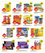 Oncost Kuwait offers from 24 to 26 May 2026 Week Day Deals - Page 4