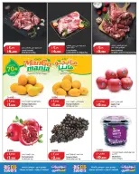 Ofertas de Lulu Hipermercados Kuwait de 24 a 26 mayo 2026 Ahorrando para Eid al-Adha - Lulu - Kuwait - 24 mayo 2026 – 26 mayo 2026 - Página 6