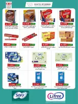 Ofertas de Cooperativa Adiliya de 23 a 31 mayo 2026 Festival de mayo - Cooperativa Adiliya - Kuwait - 23 mayo 2026 – 31 mayo 2026 - Página 13