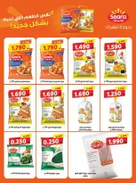 Ofertas de Cooperativa Adiliya de 23 a 31 mayo 2026 Festival de mayo - Cooperativa Adiliya - Kuwait - 23 mayo 2026 – 31 mayo 2026 - Página 32