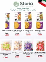 Ofertas de Cooperativa Adiliya de 23 a 31 mayo 2026 Festival de mayo - Cooperativa Adiliya - Kuwait - 23 mayo 2026 – 31 mayo 2026 - Página 5